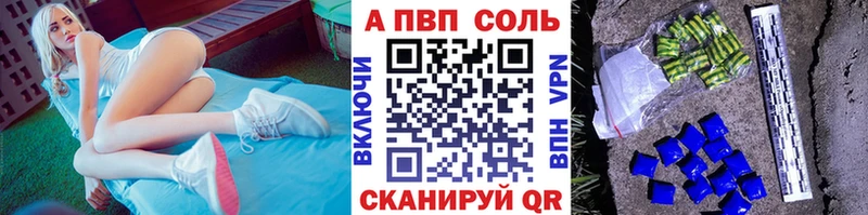 Где продают наркотики Белебей ГАШИШ  Галлюциногенные грибы  APVP  АМФЕТАМИН  МЕФ  Cocaine 