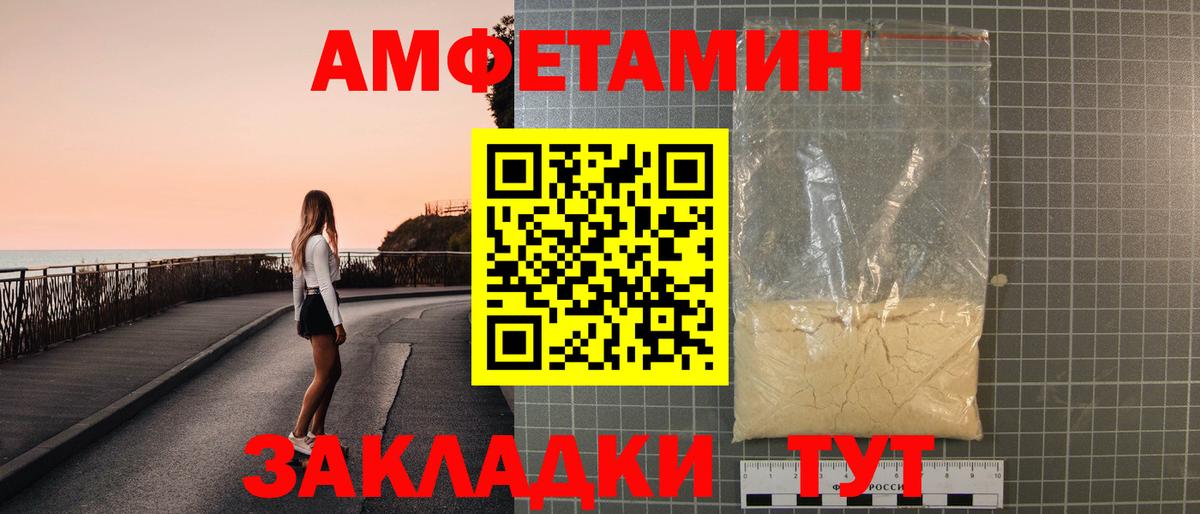 darknet телеграм  АМФЕТАМИН  Белебей  АМФ  Вход с VPN  Amphetamine Premium 