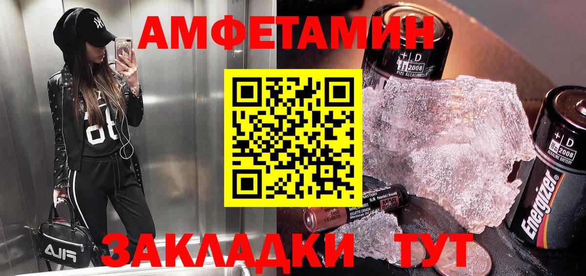 omg как войти  Белебей  АМФ Premium 