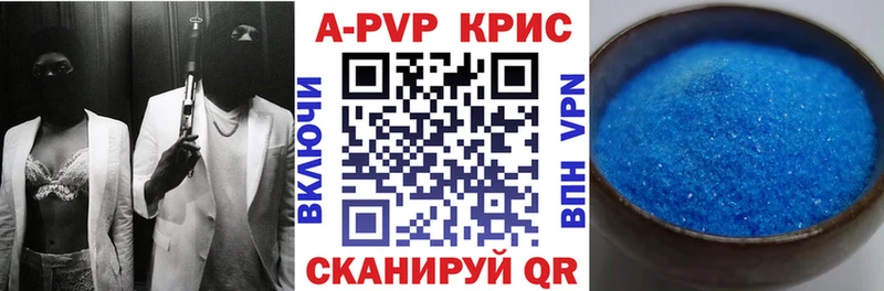 блэк спрут зеркало  Белебей  А ПВП СК 