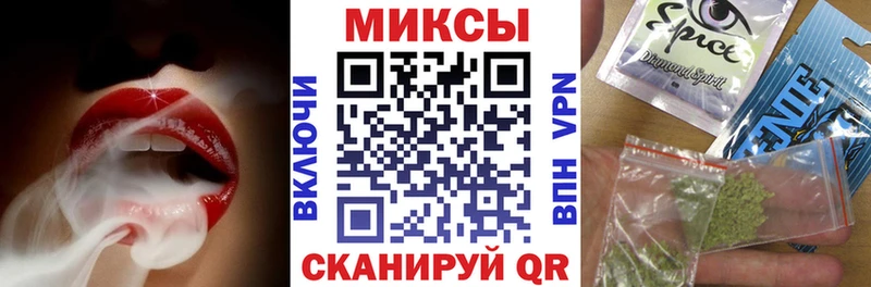 Бутират BDO  Белебей 