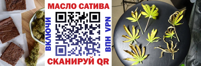 ОМГ ОМГ онион  Белебей  Печенье с ТГК конопля  где можно купить  