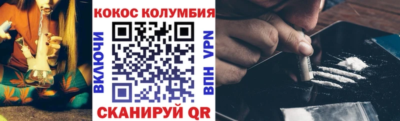 купить закладку  Белебей  Кокаин Перу 