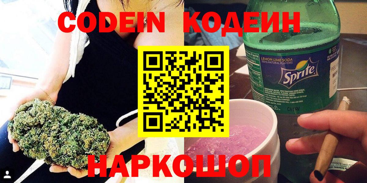 Белебей  Гашиш  Канабис  Вход с VPN  Мефедрон   Экстази  NBOMe 