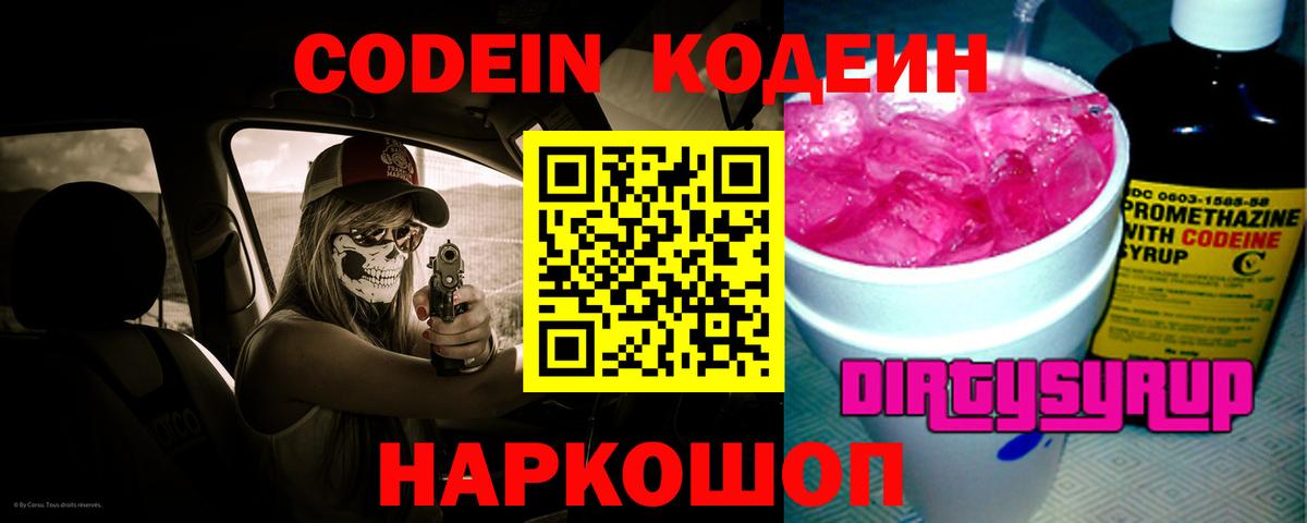  Кокаин Белебей