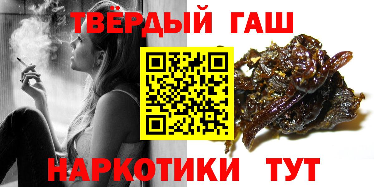 ГАШ  Белебей  ГАШ убойный 