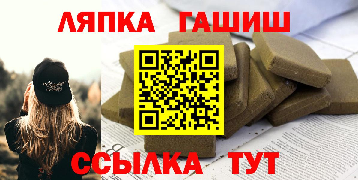 Белебей  Гашиш гарик  Вход с VPN 