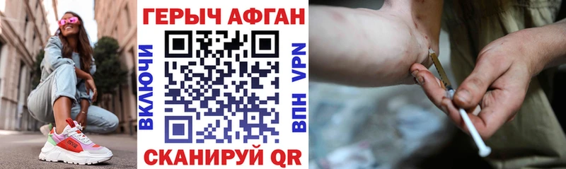 мега ссылки  Белебей  ГЕРОИН гречка 