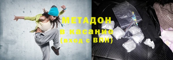 гашиш Снежинск