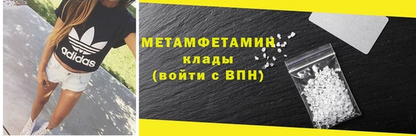 гашик Новодвинск