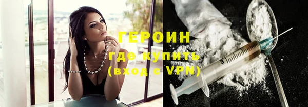 гашик Новодвинск
