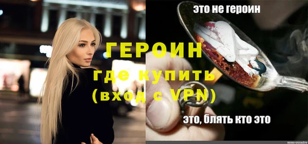 метадон Новокубанск