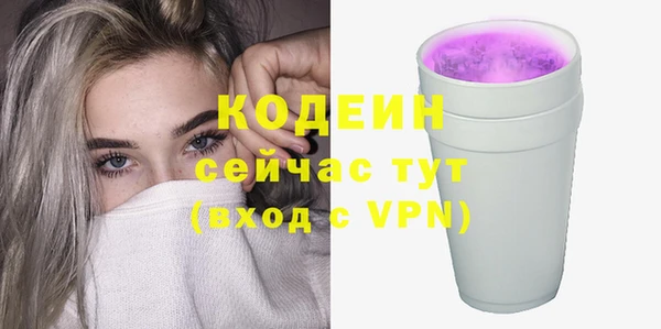 меф VHQ Сатка