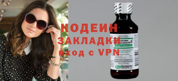 spice Новозыбков