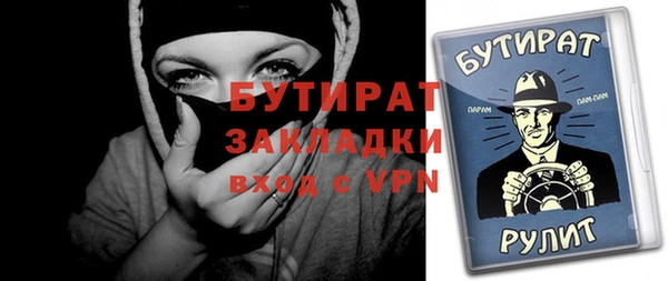 гашик Новодвинск