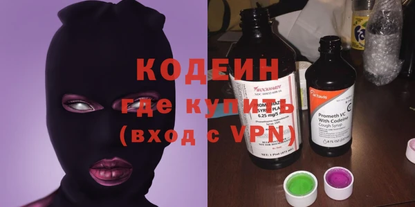 spice Новозыбков