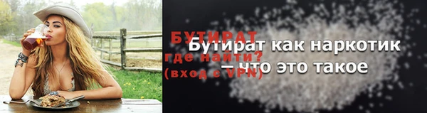 метадон Новокубанск