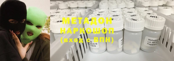 spice Новозыбков
