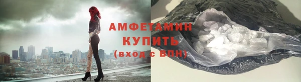 spice Новозыбков