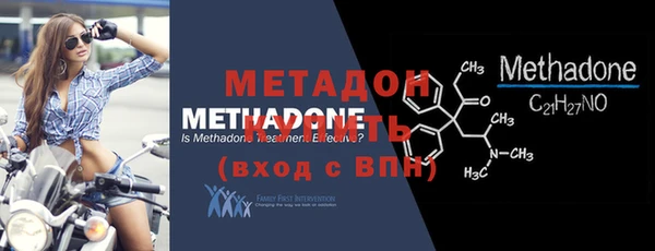 метадон Новокубанск