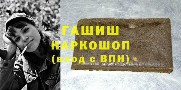 spice Новозыбков