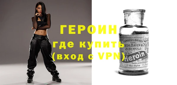 кокаин VHQ Зерноград