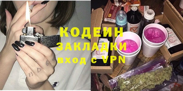 spice Новозыбков