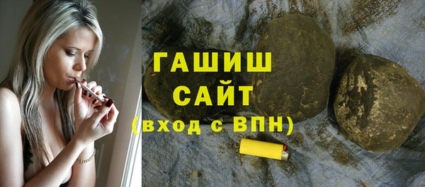 гашик Новодвинск