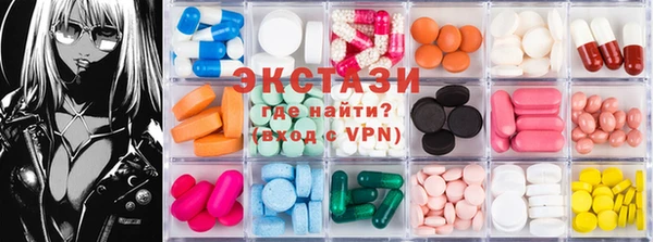 spice Новозыбков