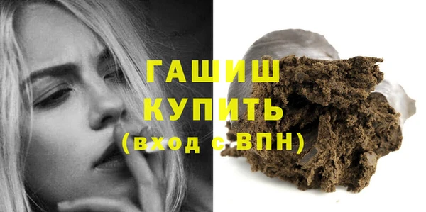гашишное масло Саяногорск