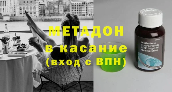 метадон Новокубанск