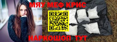 бутик Абакан