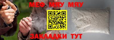 марихуана Апшеронск