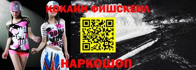 мяу мяу кристалл Апрелевка
