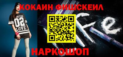 мяу мяу кристалл Аргун