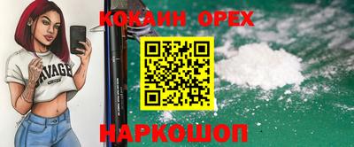 марихуана Апшеронск