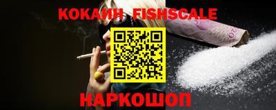 мяу мяу кристалл Апрелевка