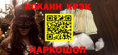 мяу мяу кристалл Апрелевка