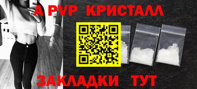 мяу мяу кристалл Аргун