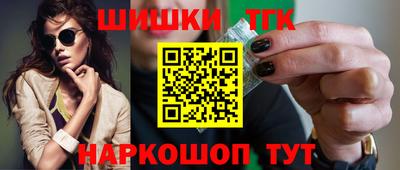 прущие грибы Апрелевка