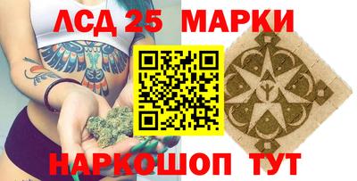 спайс Абинск