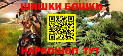 мяу мяу кристалл Аргун