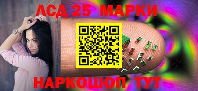 марихуана Апшеронск
