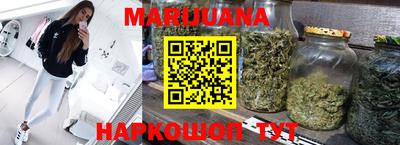 мяу мяу кристалл Апрелевка