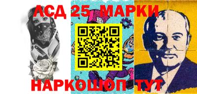 ПСИЛОЦИБИНОВЫЕ ГРИБЫ Апшеронск