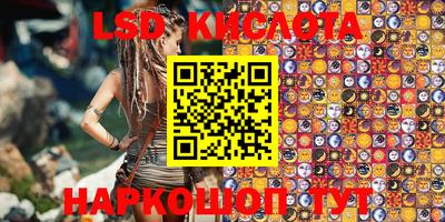 мяу мяу кристалл Апрелевка