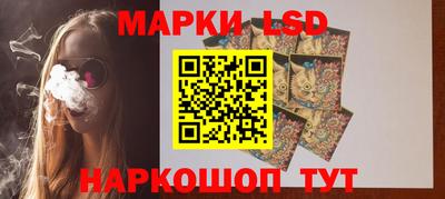 мяу мяу кристалл Аргун