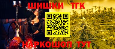 мяу мяу кристалл Аргун