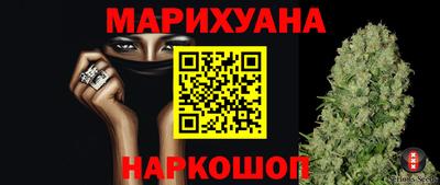 мяу мяу кристалл Апрелевка