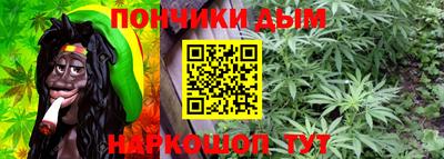 мяу мяу кристалл Апрелевка